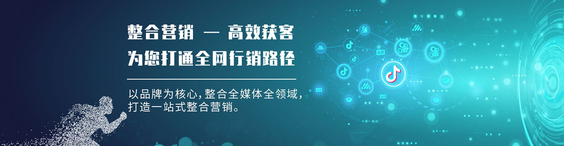 积石山百度推广费用