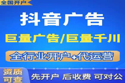 小白也能懂：百度推广开户教程案例
