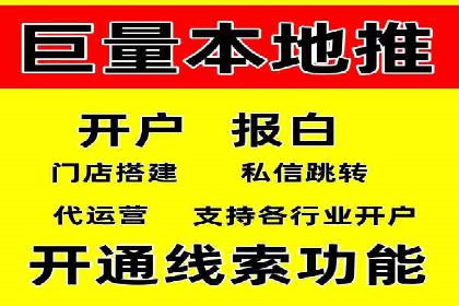 案例分享：百度广告竞价助力企业抢占市场先机